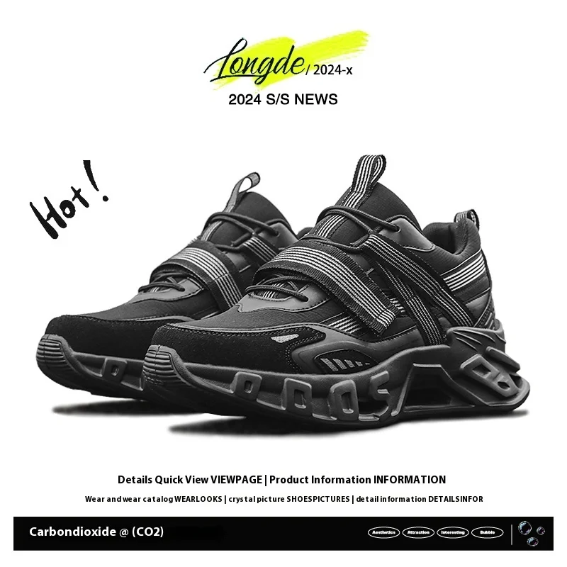 

Longde Cold Adhesive [Patent] Warrior Dad Large Sports Trendy Small Black Shoes