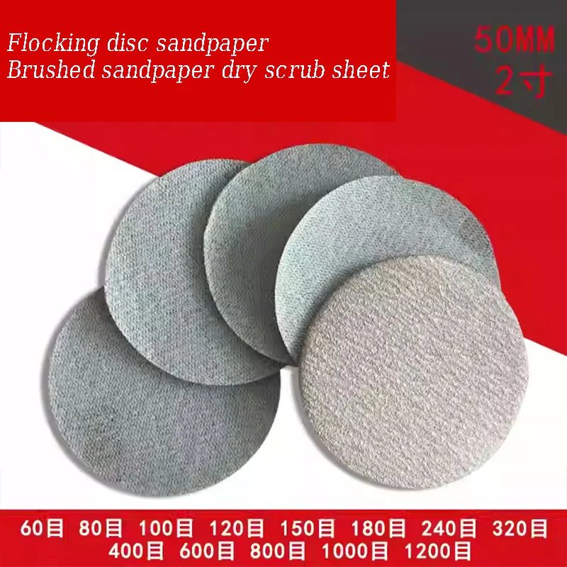 

60~100PCS 2"50mm Flocking Disc Sandpaper Mirror Grinding And Polishing Sandpaper 60 80 100 120 150 180 240 320 400 600 800 1000