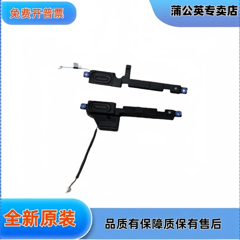 

Speaker for Lenovo Ideapad Slim 5 14AHP10 IRH10R IAH 5SB0S32071
