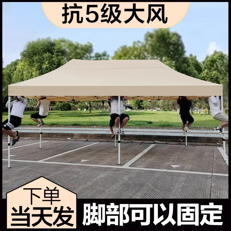 Four-legged canopy Outdoor rainproof awning Four-corner folding tent Sunscreen umbrella for stall Retractable canopy