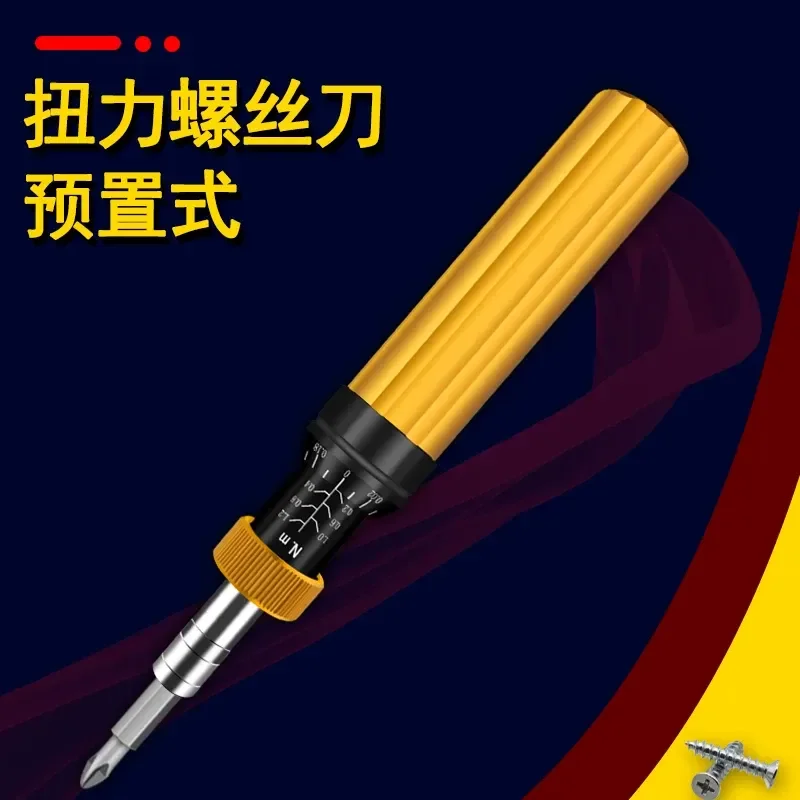Digital Torque Screwdriver Preset Adjustable Fastening Tool Precision Electric Driver For Electronics Assembly Repair Work