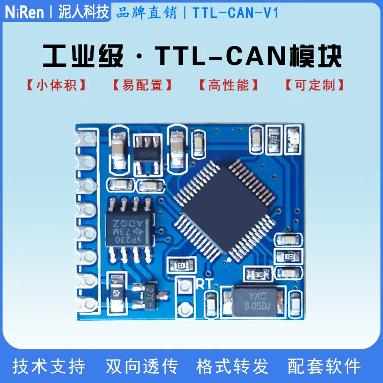 

TTL serial port to can bidirectional transparent transmission conversion module can bus MODBUS to can converter non stm32