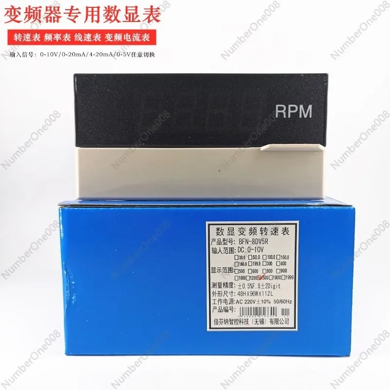 Digital Tachometer 0-10V Frequency Converter External Frequency Meter 20MA Motor DP 35m Speed Line Speed Meter
