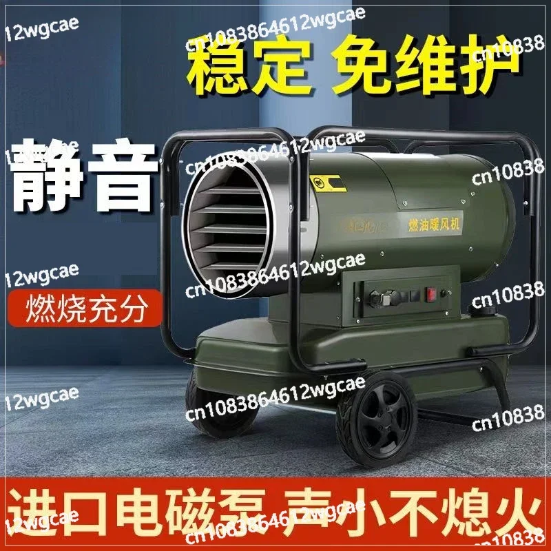 

Дизельный обогреватель, промышленный топливный обогреватель, теплица для коммерческого разведения, плита с горячим воздухом, бесшумное управление