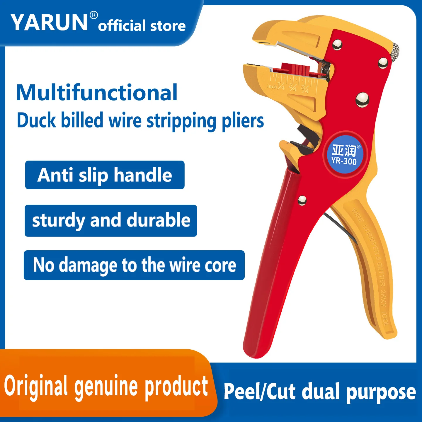 

Автоматический инструмент для зачистки проводов YARUN, плоскогубцы для зачистки проводов, диапазон от 0,2 до 4 мм, регулировка длины для электриков