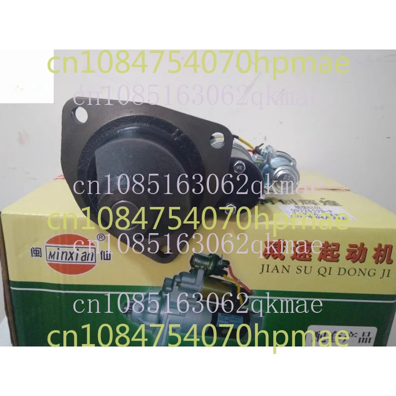 QDJ2659B-P Starter Chaochai 6102 Hangfork Heli Longgong 5t-10t Forklift Motor