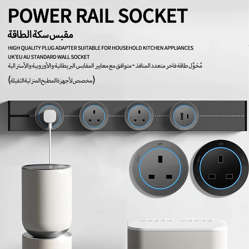 UK Wall power rail socket, kitchen aluminum expansion socket 40cm 50cm, built-in socket on countertop