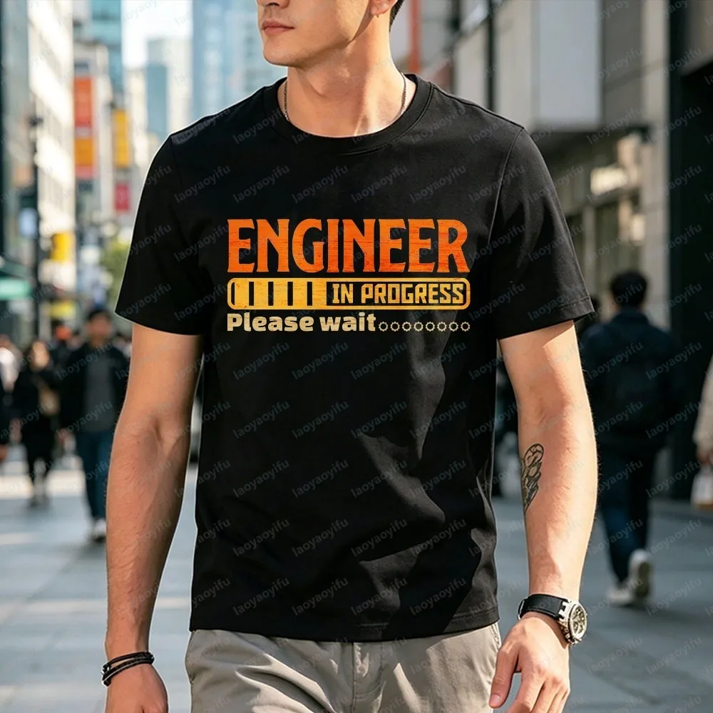 Engineer in Progress Shirt Engineer Student Gift Future Engineer Tee STEM Graduation Gift Engineering Shirt Tech Lover Men Tees