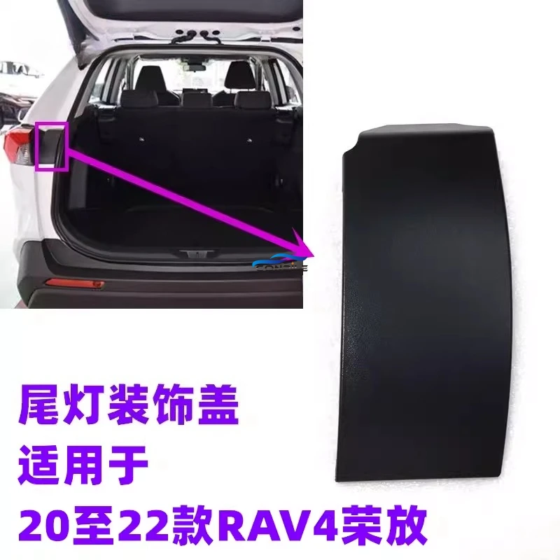 1Pc For Toyota 2020…