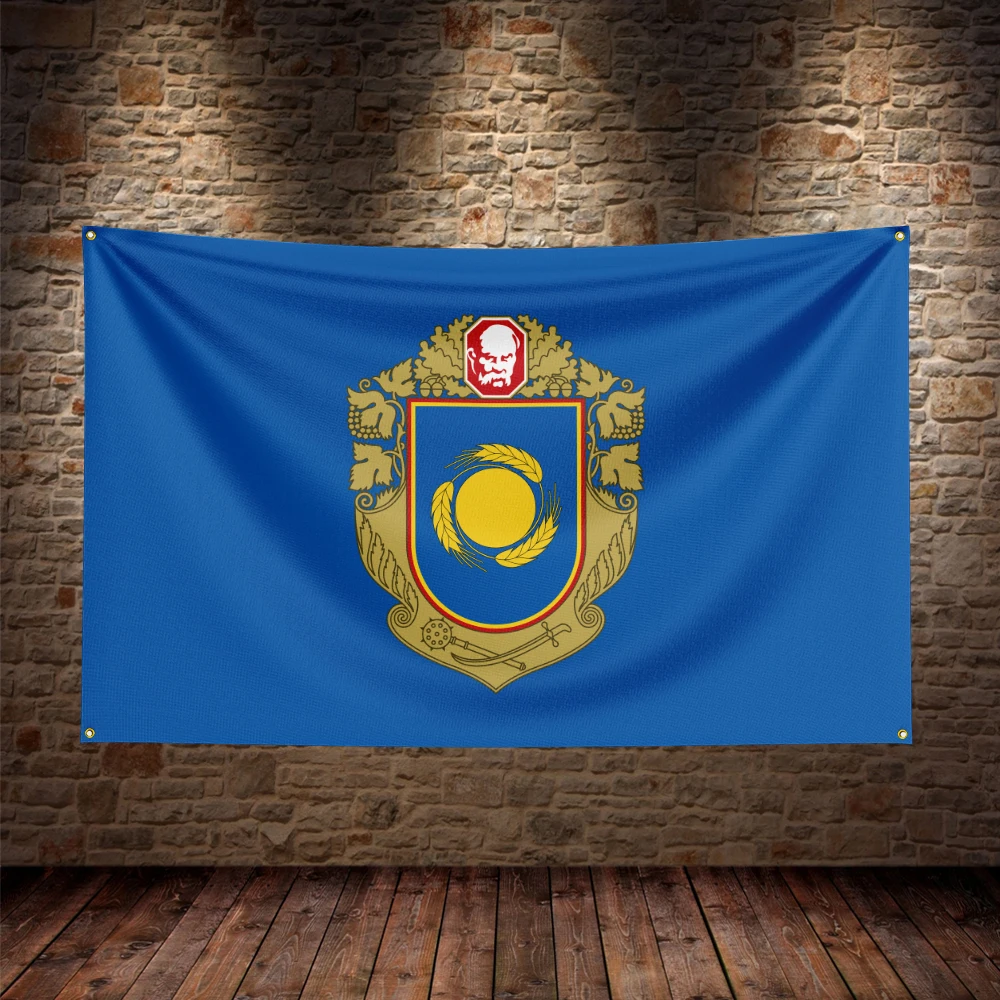 Cherkasy Oblast Ukraine Flag For Decor