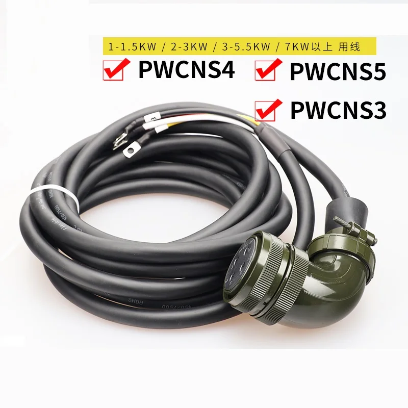 

High-power Servo Motor Power Cable MR-PWCNS4-3M-L MR-PWCNS4 MR-PWCNS3 MR-PWCNS5 Aviation Plug