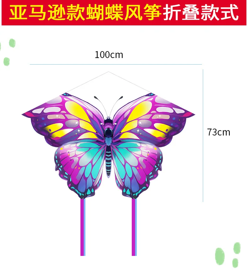 Kite Spring Summer Autumn Grassland Kite Breeze to Fly Children Adult Large Fold Butterfly Tail Kites Outdoor Fun Sports Toys