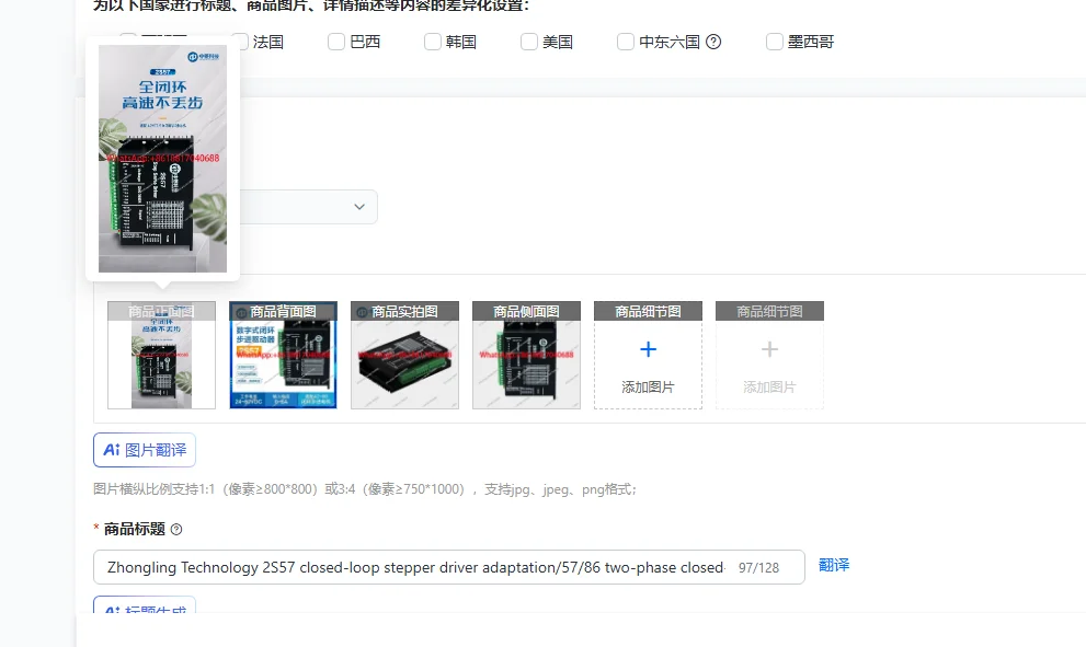 

Драйвер шагового двигателя с замкнутым контуром Zhongling Technology 2S57 / двухфазный двигатель с замкнутым контуром 57/86