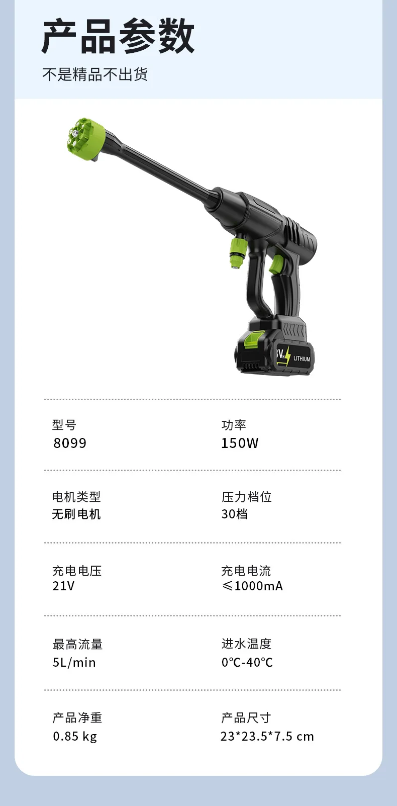 High-Pressure Household Wireless Car Washer Portable Water Gun with Powerful Lithium Battery for Effective Car Washing