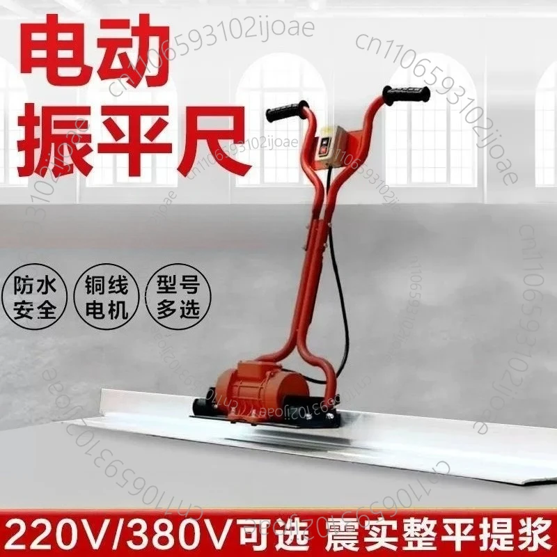 

floor scraper accessories concrete electric vibration leveling ruler