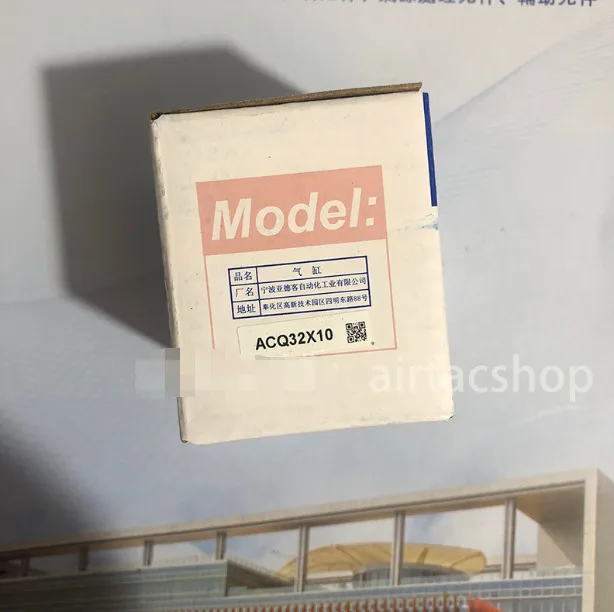 1 szt. Nowy Cylinder AirTAC ACQ32X10