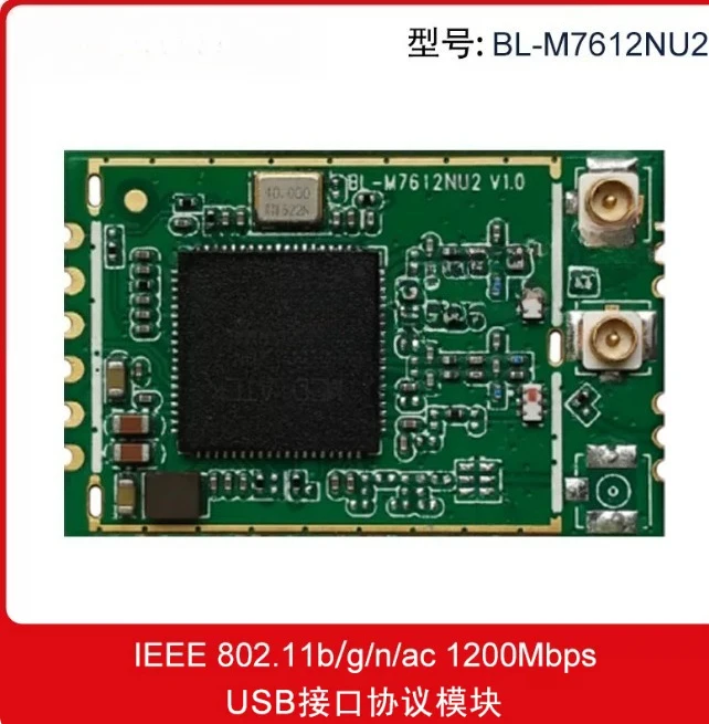 BL-M7612NU2 Smart TV Dedicated Wi-fi Module M Dual-Band Ac with 2 Ipex Heads