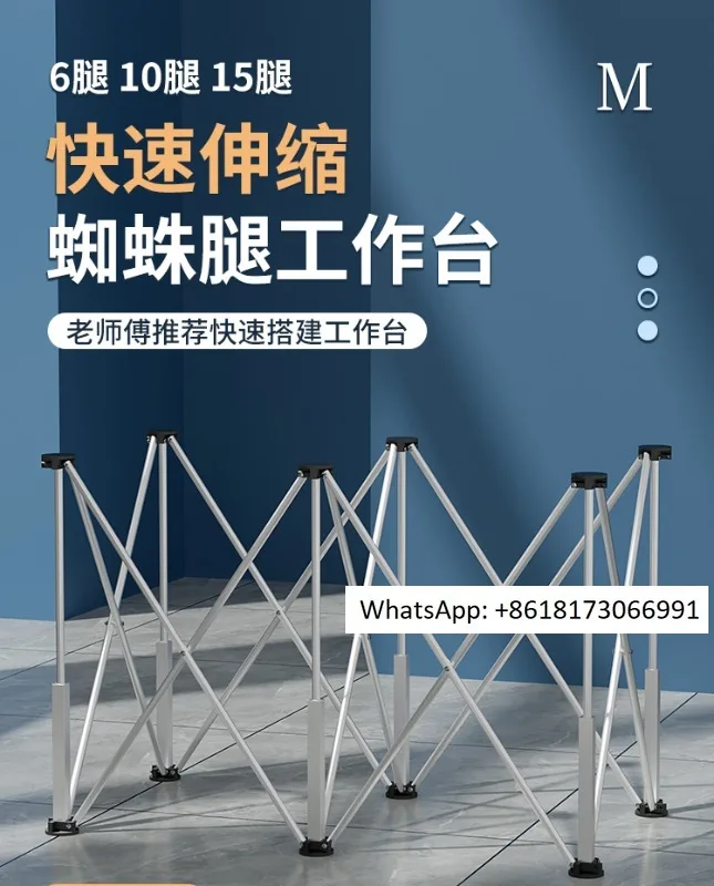 

Spider leg worktable aluminum alloy foldable and telescopic tripod construction site operation table woodworking bracket