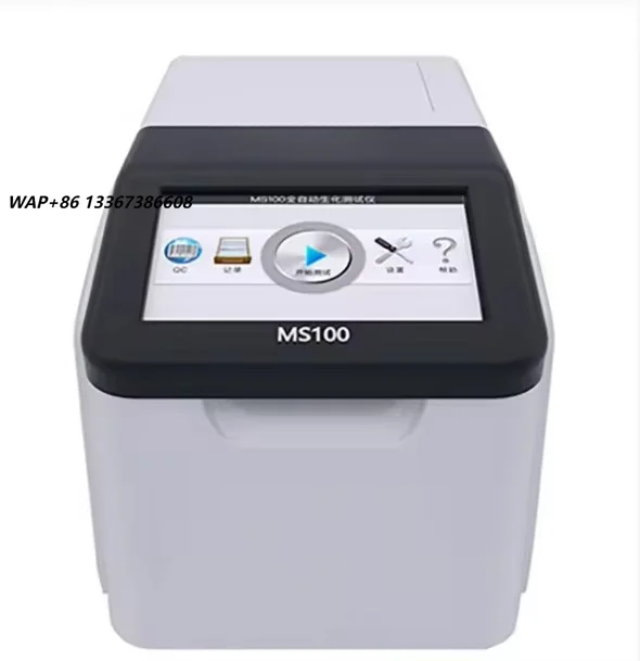 MSC100V Compact Portable Veterinary Diagnostic Equipment 2-in-1 Coagulation and Biochemical Analyzer Veterinary Instrument