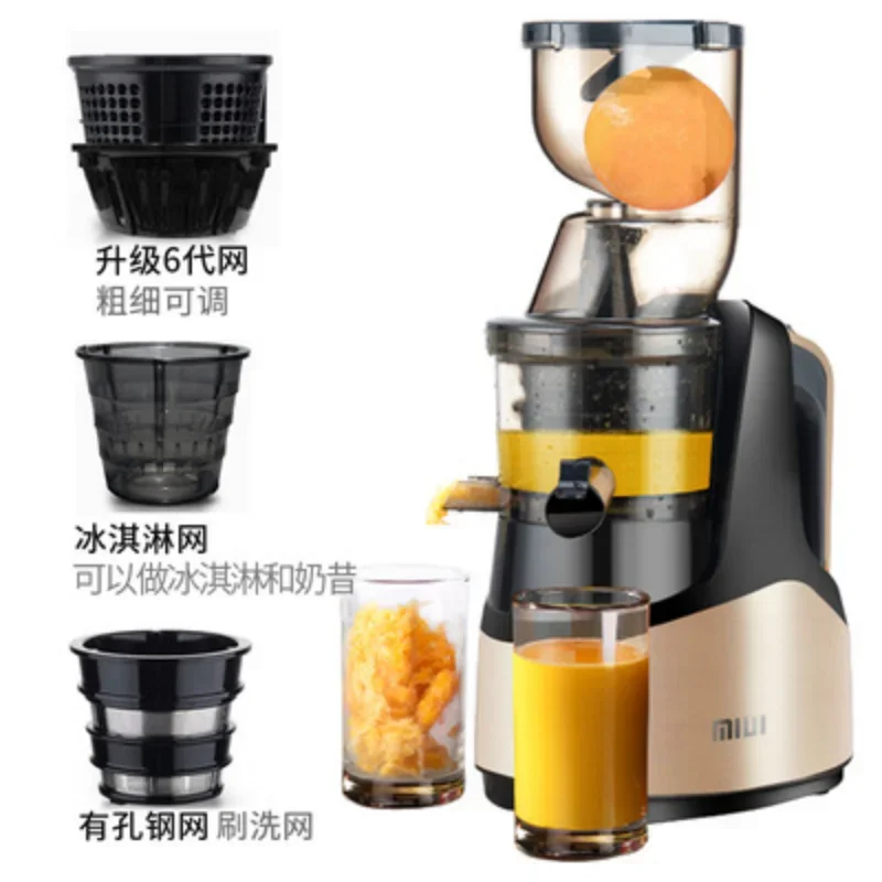 MIUI Non-filter Original Juicer Juicer Multi-function Full-automatic Vegetable and Fruit Juice Separation Household Fried Juicer