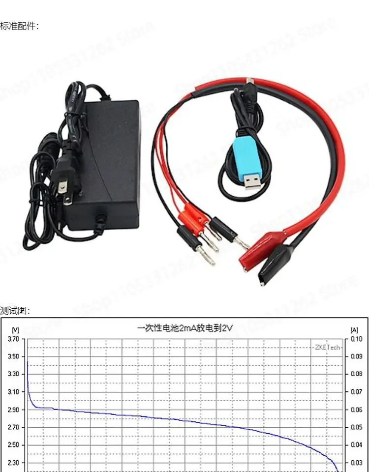 EBC-A01 Battery Capacity Tester CR Button Battery AAA Small Capacity Lithium Battery Electronic Load