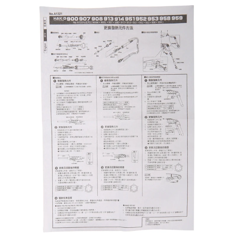 A1321 เครื่องทำความร้อนเซรามิคSoldering Stationเปลี่ยนองค์ประกอบความร้อน 24V 50Wสำหรับสถานีบัดกรีเหล็ก 936 937 Drop Ship