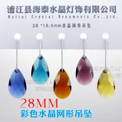 Camal 8Pcs Crystal Beads 28mm Chandelier Prisms K9 Crystal Tear Drop Suncatchers DIY Hanging Chandelier Party Wedding Decoration