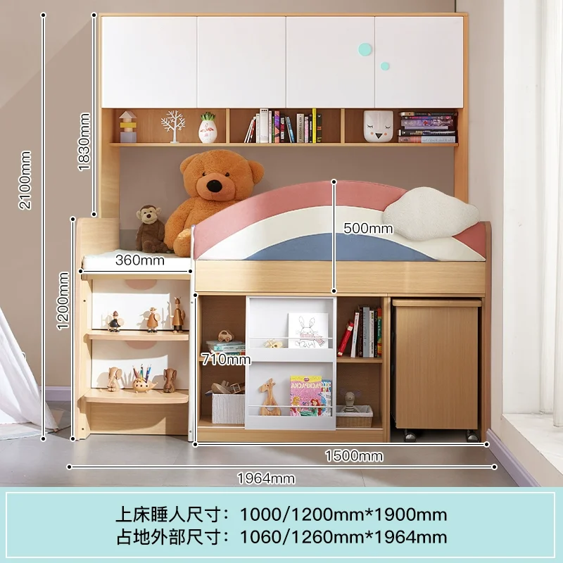 

Children's bed small apartment with desk multi-functional