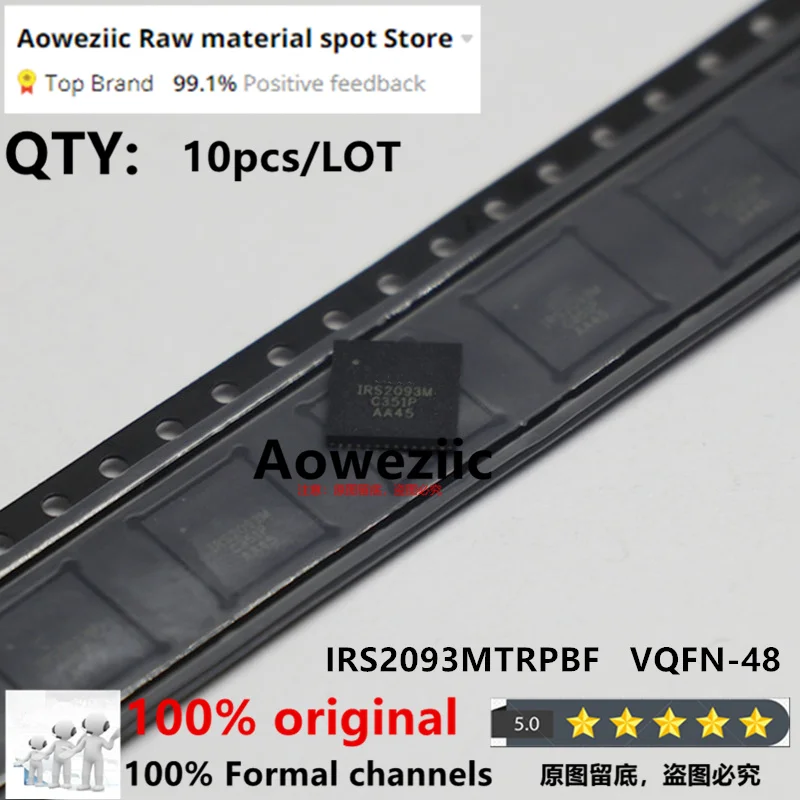 Aoweziic  2023+ 100% New Imported Original  IRS2093MTRPBF  IRS2093MTR IRS2093M  VQFN48 D Four-Channel Audio Amplifier IC
