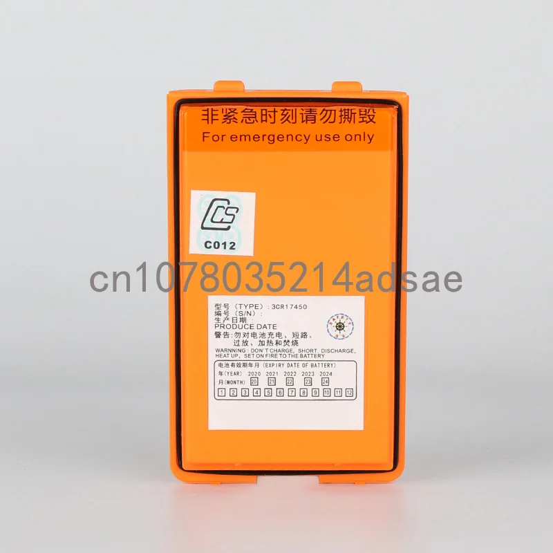 

STV-160 SPL-80 3CR17450 Sanrong Two-way Wireless Phone Battery with CCS Certificate