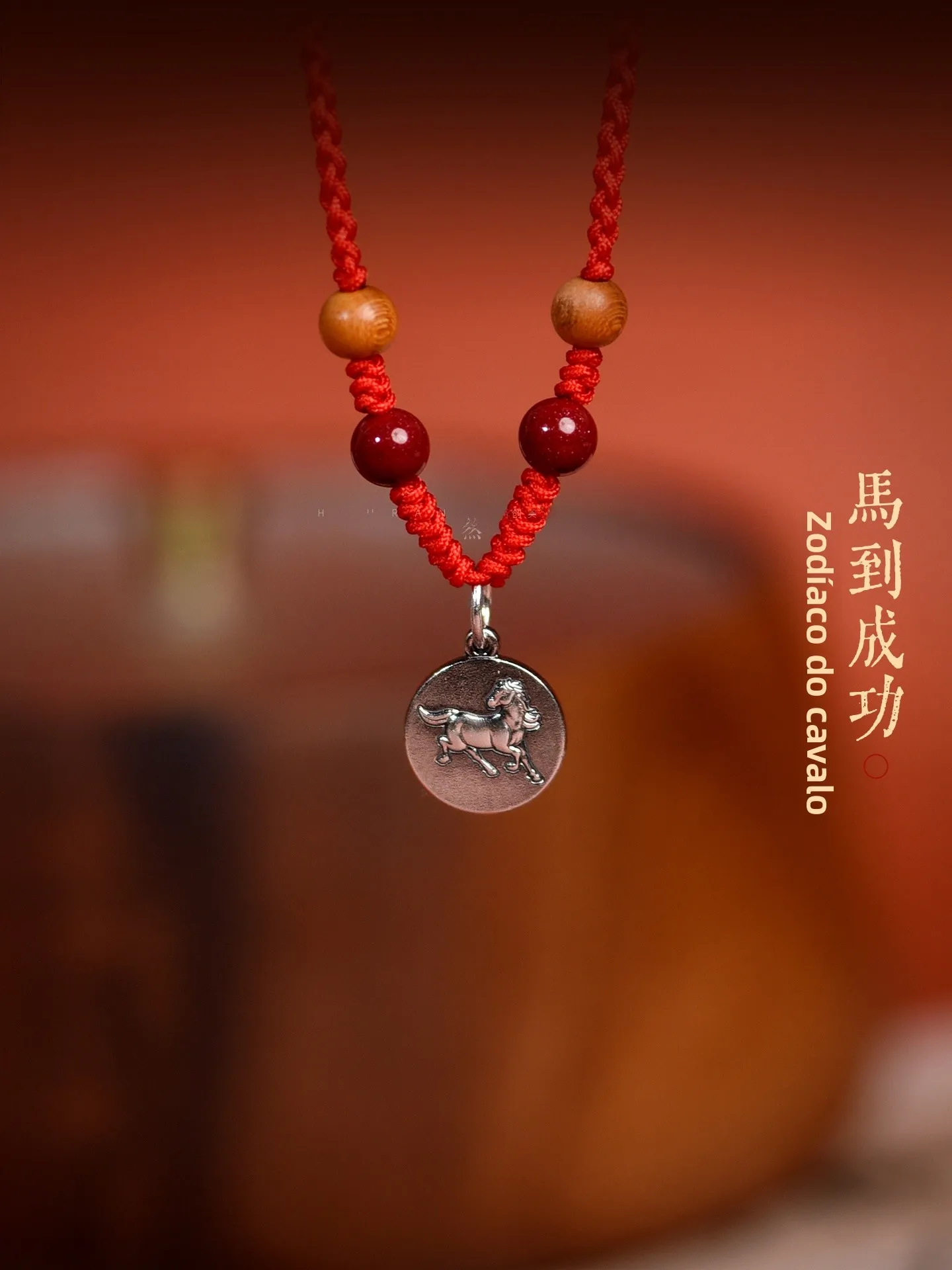 long-red-string-necklace-with-silver-zodiac-pendant-chinese-medicine-peach-wood-year-gift-for-men-and-women