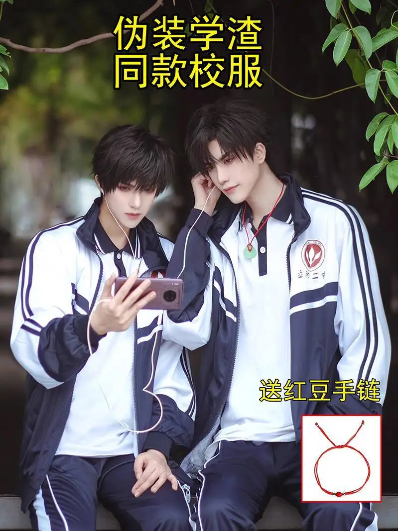 

Новая маскировка, обучающая накидка He Zhao XieYu, школьная форма, аниме, одежда, полный комплект, фиеста, карнавал, Хэллоуин, косплей