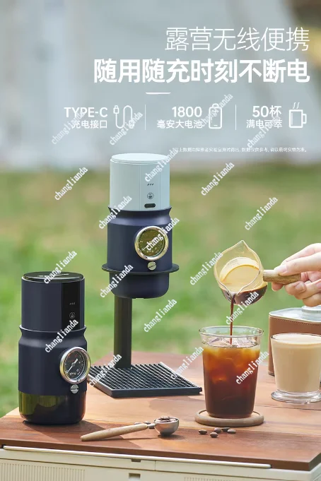 Super58 Portable Coffee Maker Small Home Espresso Electric Office Outdoor Camping