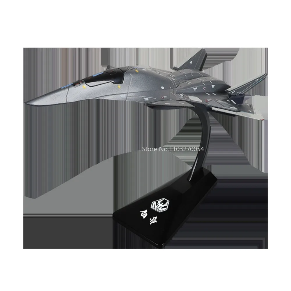 1/50 Alloy White Emperor Fighter Aircraft Toy Model Simulate Aviation Aircraft Ornament Multiple Movable Parts Aircraft Kids Toy