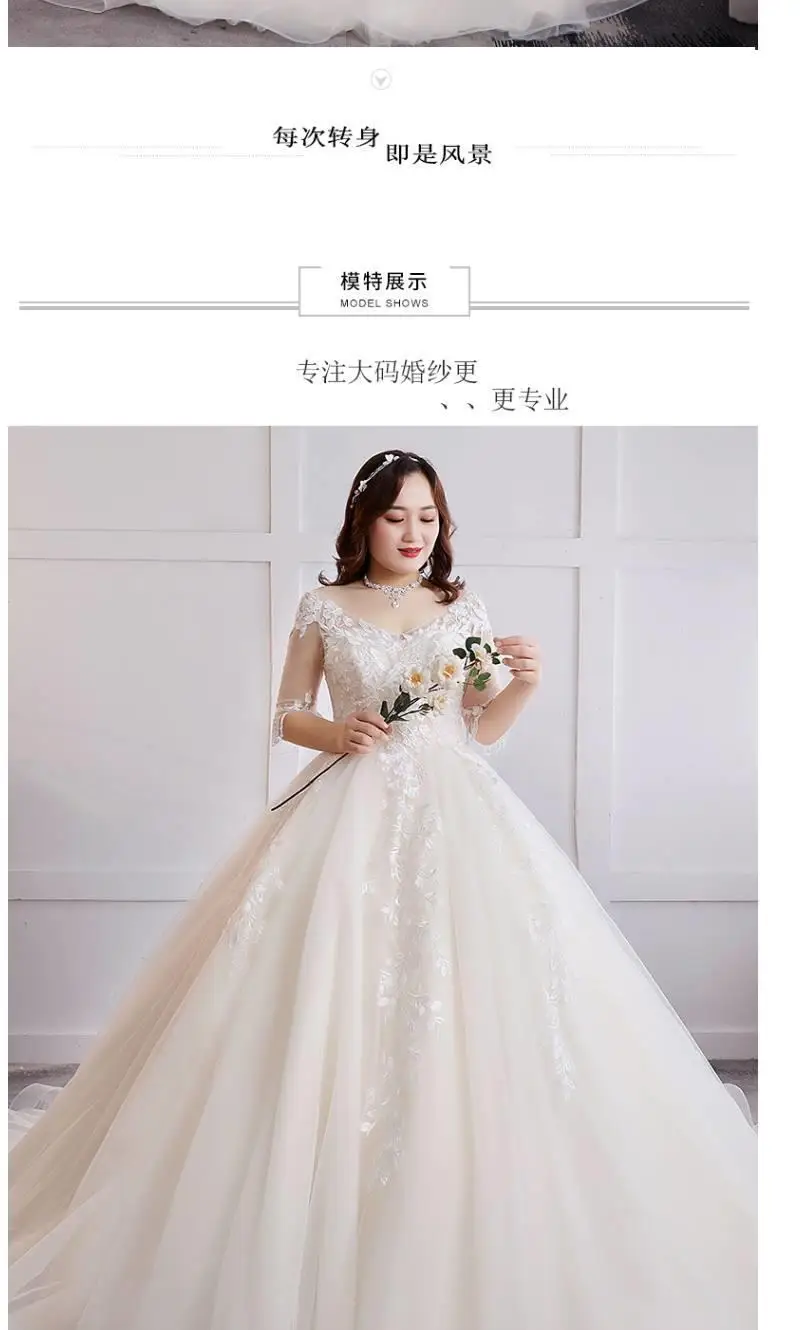 Wedding dress new extra-large size bride married plus fertilizer plus 200 pounds fat tail luxury slim pregnant woman