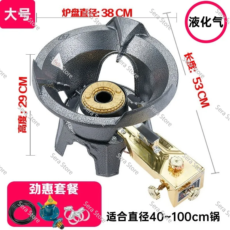Commercial liquefied single-burner gas stove,Commercial Single Stove and Civil Liquefied Gas Stall Burner