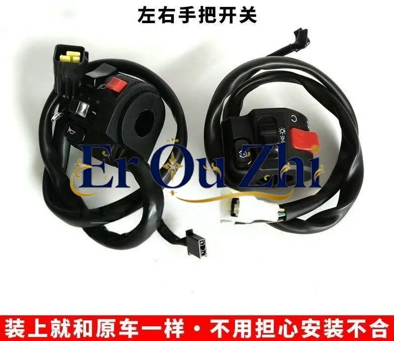 650MT 2016-2020years Motorcycle Parts Left Right Handlebar Switch Starter Horn Handle Bar For CFMOTO CF650MT