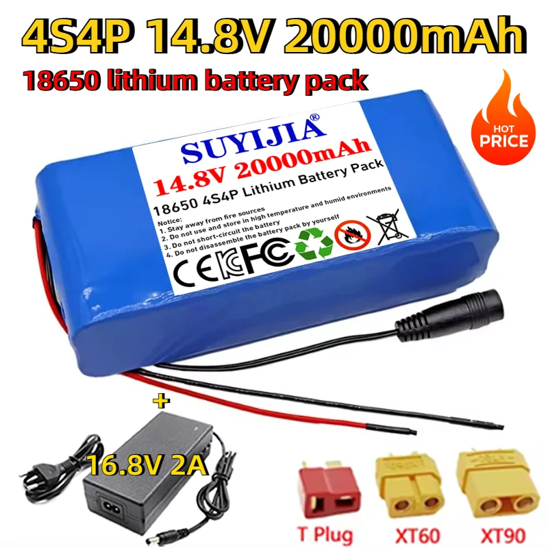 

Литиевая аккумуляторная батарея 4S4P 14,8 В 20 Ач 18650 со встроенной BMS 15 А для ночных рыболовных фонарей, колонок, радиоприемников, 14-вольтовая батарея + зарядное устройство 16,8 В 2 А.