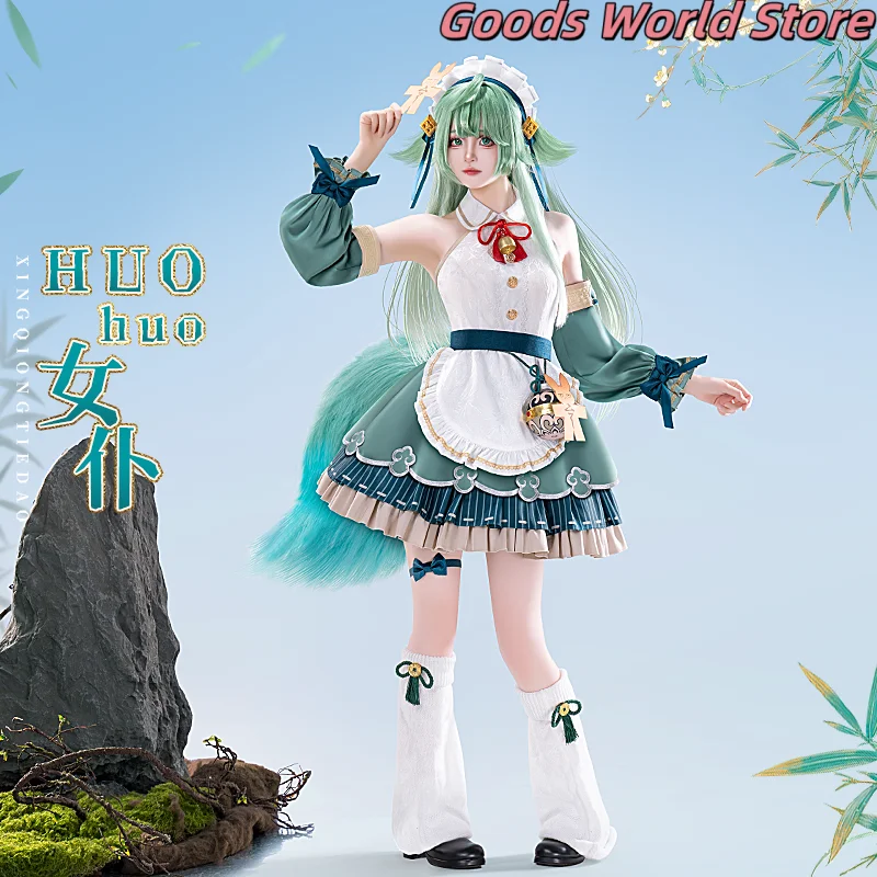 متوفر في المخزون فستان مُصمم حسب الطلب زي هونكاي ستار رايل HUohuo ملابس لعب الأدوار ملابس حفلات الهالوين للنساء #1