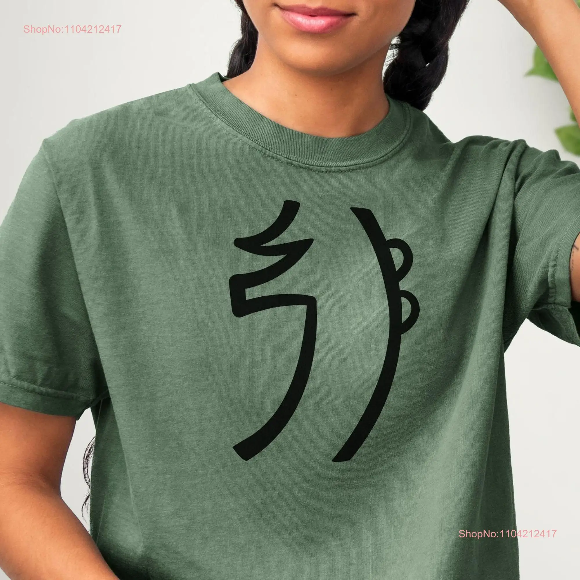 Sei Hei Ki T Shirt Reiki Yoga Meditation Apparel long or short sleeves