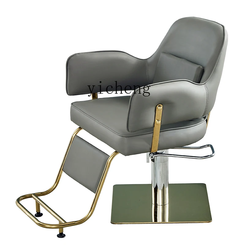 ZC Barber Shop Chair for Hair Salon Hair Cutting Chair Lifting Rotating Stainless Steel Gold Plated Armchair