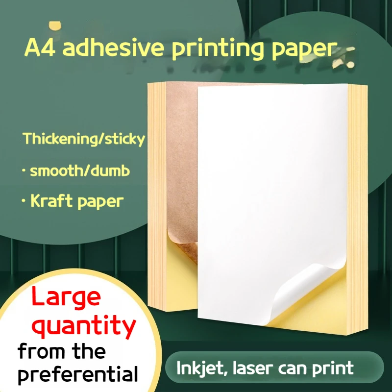 

A4 Self-adhesive Label Printing Paper Smooth Matte Kraft Paper Label Paper Is Suitable For Office Workers' Super Home Use.