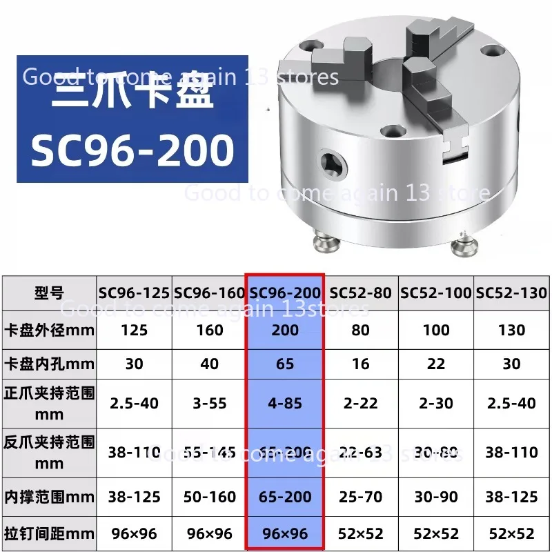 

Lathe Chuck 160mm 200mm Mount 3 Jaw Chuck SC52-160 SC52-200 CNC Machine Tools Chuck