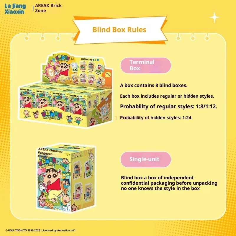 Areax New Crayon Shin Chan Building Blocks Scatola cieca Performance Show Portachiavi Borsa portatile appesa Ornamento Fan Regalo di Natale