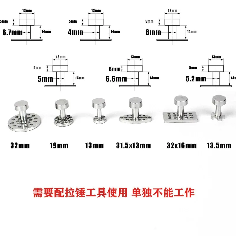 Suitable For Car PDR Dent Repair Aluminum Pull Tabs, Multi-Shape Auto Body Dent Pulling Shim Accessories