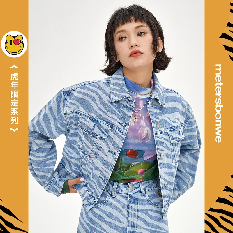 Metersbonwe Short Denim Jacket Women Spring Tiger Print Print Jacket New Fashion Casual Jackets High-Quality Brand Top Design