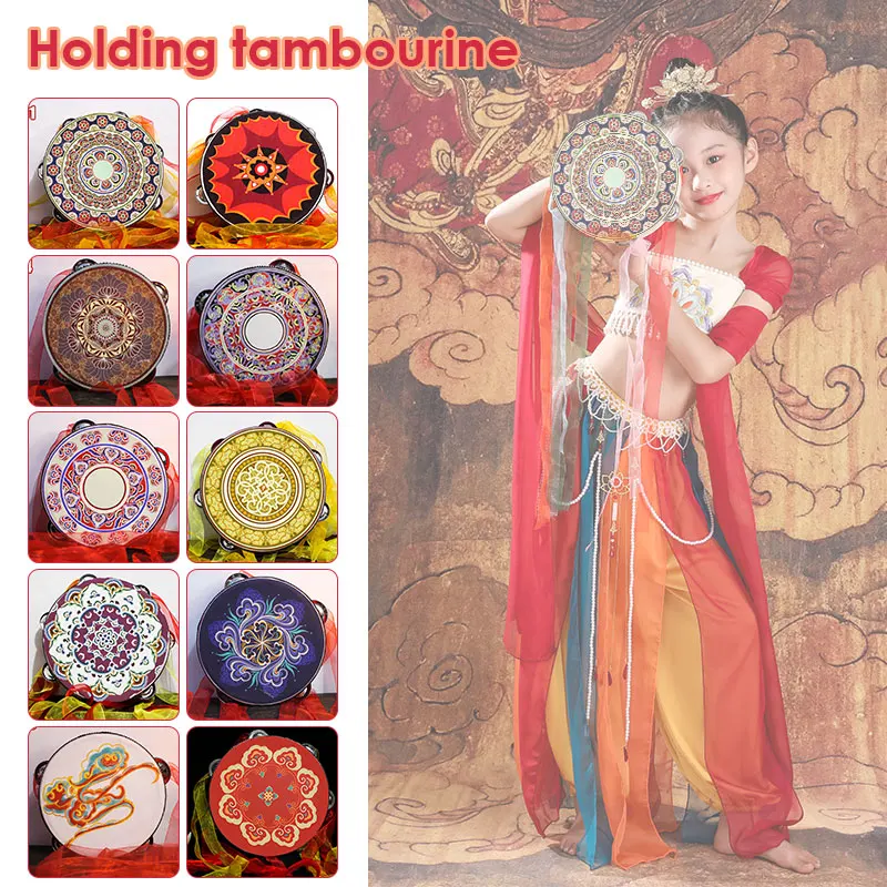 Uygur Ethnic Group Dance Hand Drum Stage Performance Ethnic Photography Props Chinese Style Beat Drums On The Tambourine