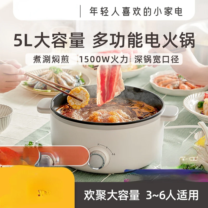 Electric Chafing Dish Electric Heat Pan Multi-Functional All-in-One Pot for Home Use Pot Cooking Food Warmer Non-Stick Pan