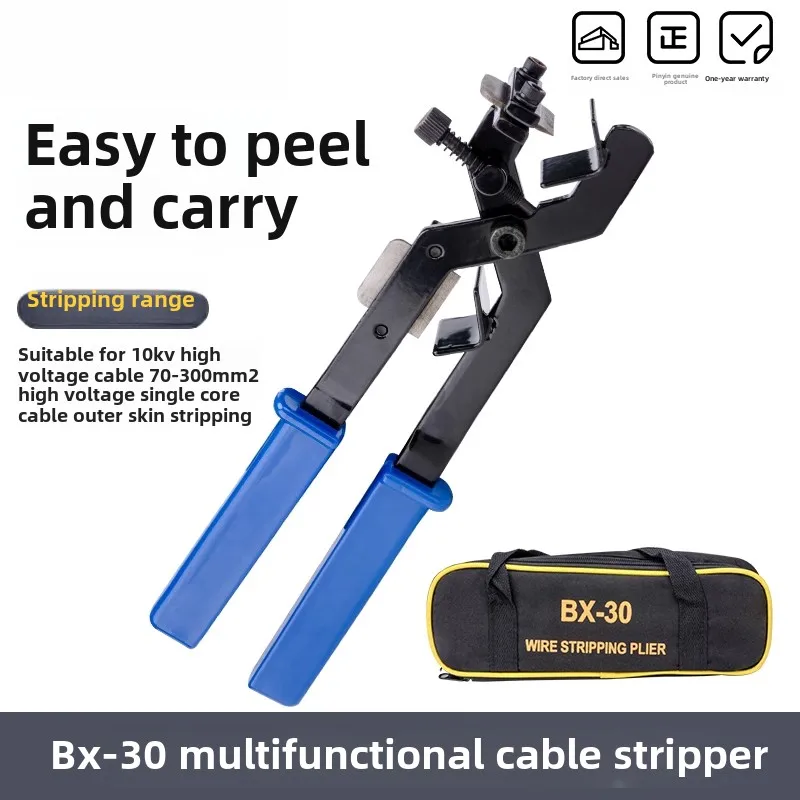 Multifunctional BX-30 Cable Striper 0KV Insulated Wire Overhead Tool for Electrical Engineering And Maintenance BXQ40B