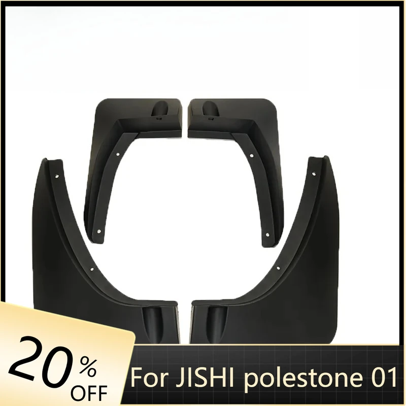 

For BAIC Polestone 01 ROX 01JISHI 01 Mudguard Blocking Mud and Sand Modification Accessories Car Modification